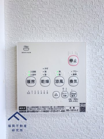 古賀市舞の里１丁目　戸建てのその他