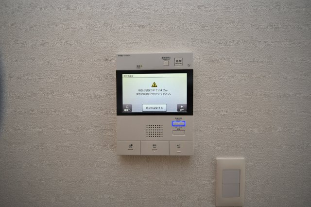 メゾン大里の設備