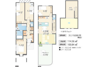 【参考プラン】 | 富士見ヶ丘３区画 | 1号区　LDK17.5帖　4LDK　吹抜けリビング