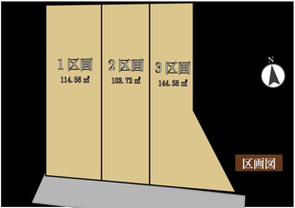 【区画図】 | 富士見ヶ丘３区画 | 全3区画（今回販売3区画）販売中、一括ご購入もできます