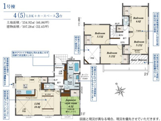 【間取り】 | ブルーミングガーデン下野市駅東2丁目　1号棟 | 全室南向きで陽当たりの良い間取りです