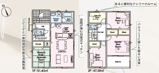 西尾市寺津町第9　新築分譲住宅　全2棟　2号棟