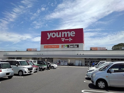 【周辺】 | ラヴィベール | ｙｏｕｍｅマートまで1900m