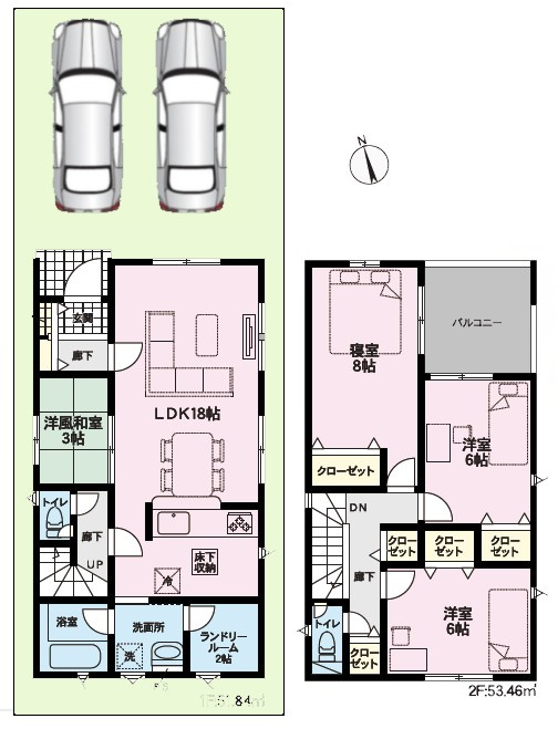 クレイドルガーデン　金沢市山科第４
