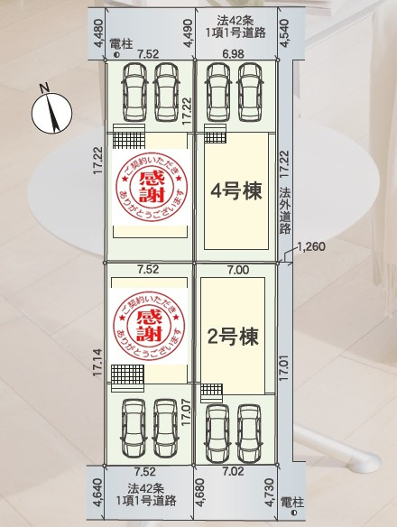 クレイドルガーデン　金沢市山科第４