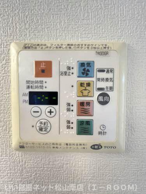 【その他】 | シャルム