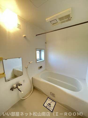 【浴室】 | シャルム