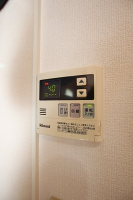 【設備】 | メゾンヴェール | 給湯器