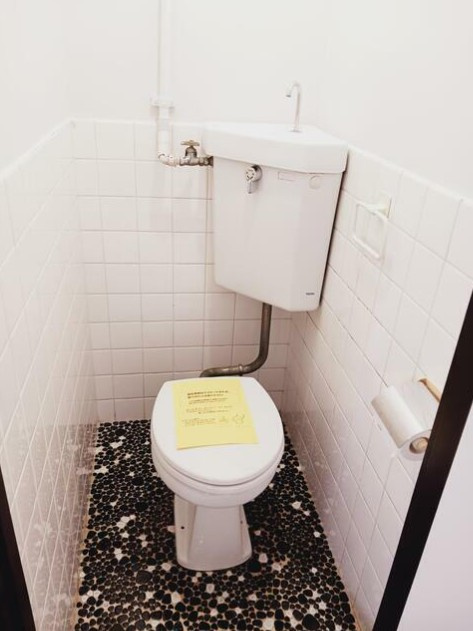 井口ビルのトイレ