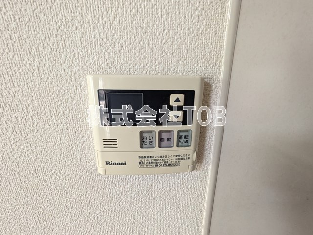 【設備】 | クオリア桜上水 | 給湯リモコン