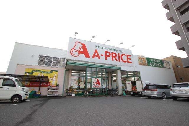 グランエッセの周辺|A－プライス中広店まで283ｍ