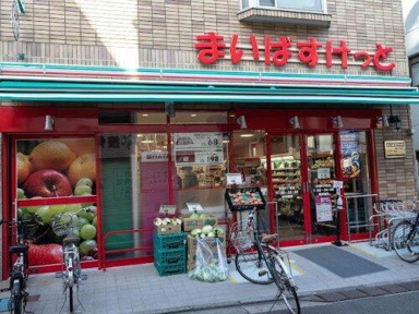 まいばすけっと赤堤4…まで139m