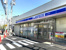 ローソン世田谷赤堤…まで275m