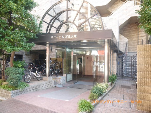 【エントランス】 | サニーヒルズ北大塚 | 清廉とされたエントランスになっています。