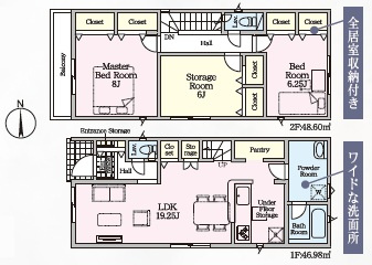 豊田市明和町第6　新築分譲住宅　全2棟　1号棟の間取り