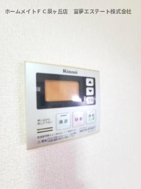 【設備】 | 向屋敷A棟