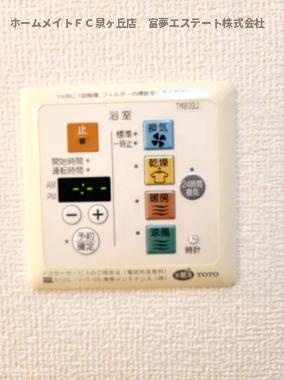 【設備】 | 向屋敷A棟