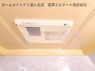 【設備】 | 向屋敷A棟