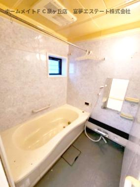 【浴室】 | 向屋敷A棟