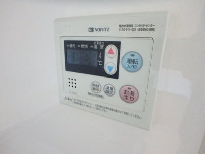 【設備】 | クリスタルパレス | 給湯リモコン