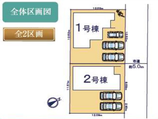 千葉市中央区矢作町　１号棟