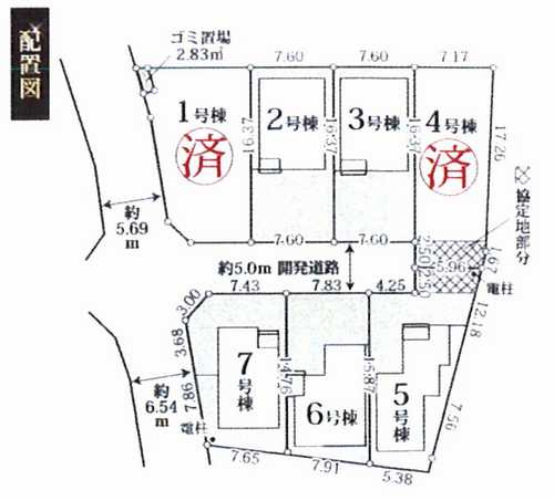 相模原市南区磯部11期　新築戸建全7棟　6号棟の区画図