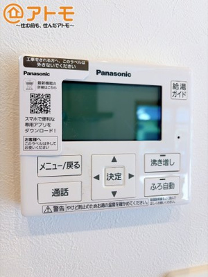 【設備】 | 富士宮市淀師　新築戸建て　2号棟