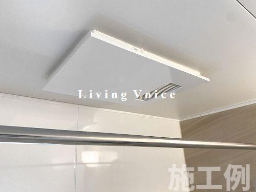 【浴室】 | 【仲介手数料０円】相模原市中央区松が丘1丁目　新築一戸建て　全2棟 | 相模原市中央区松が丘1丁目　新築一戸建て　全2棟