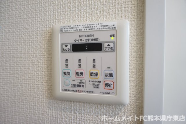 熊本市東区下南部３丁目の賃貸マンションの設備