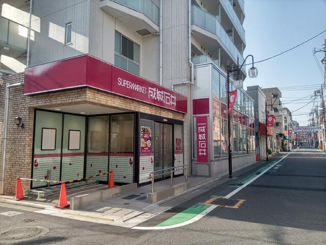 成城石井九品仏店まで587m