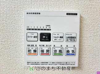 【設備】 | ブルーミングガーデン下野市駅東2丁目　4号棟 | 雨の日や湿気の多い梅雨時期など、洗濯物が乾き難い時期に重宝する浴室換気乾燥機。乾燥機能だけではなく、冬場の浴室内の寒暖差を緩和する暖房機能も標準装備。ヒートショック対策に一役買います。