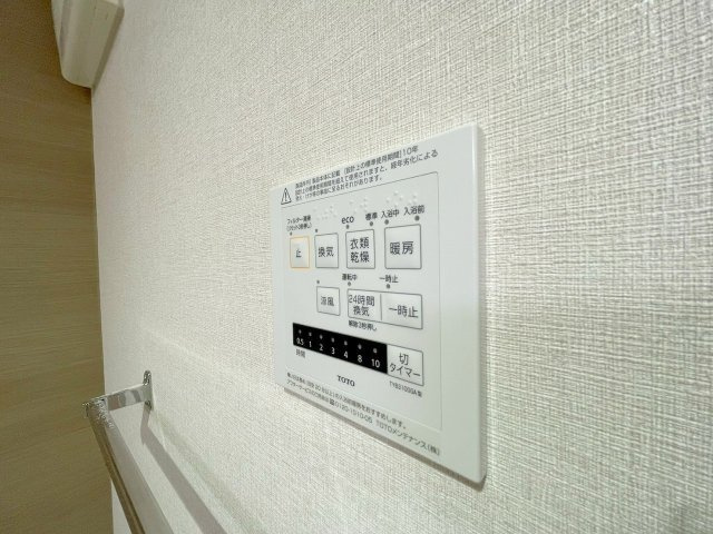 パークモダン新大阪の設備