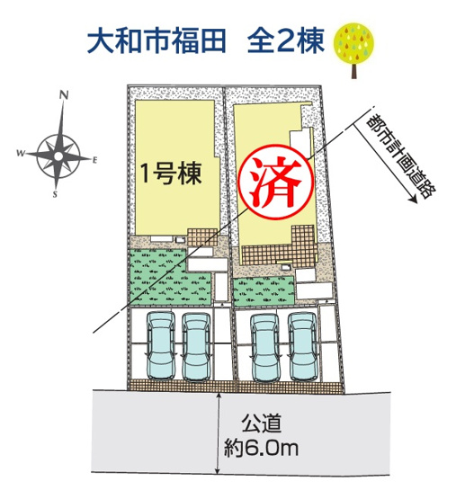 【区画図】 | ■敷地面積49.42坪　■前面道路：南6.0ｍ公道
■学区：下福田小学校（徒歩9分）　下福田中学校（徒歩3分）
