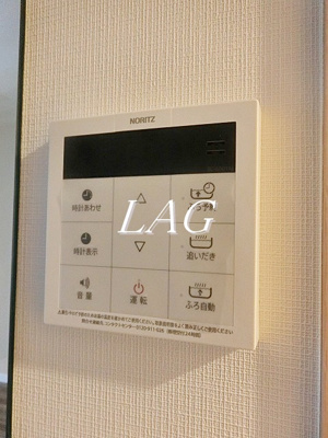 【設備】 | グランド・ガーラ大島 | 給湯パネルです。