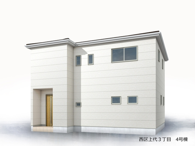 リーブルガーデン／西区上代３丁目／４号棟