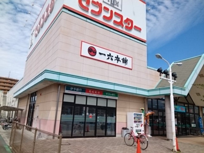 【周辺】 | ボヌール・ア・ヴ．Ｍ | セブンスター三津店様まで800m