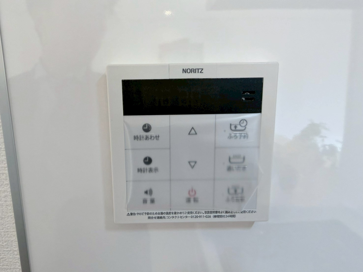 川口市本前川１丁目Ⅰ期　新築一戸建て　1号棟の設備|給湯設備