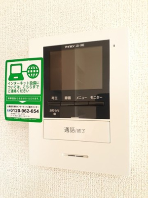 【設備】 | メイクロードⅤ