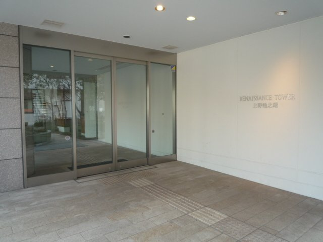 ルネッサンスタワー上野池之端の外観