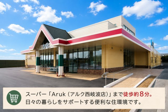 【周辺】 | フィールズ西岐波（山村）２期