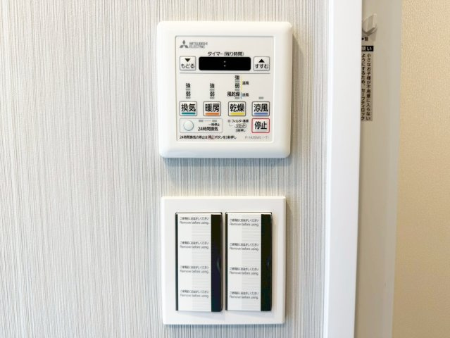 【冷暖房・空調設備】