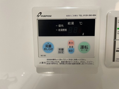 【設備】 | COMFORT AKEBONO