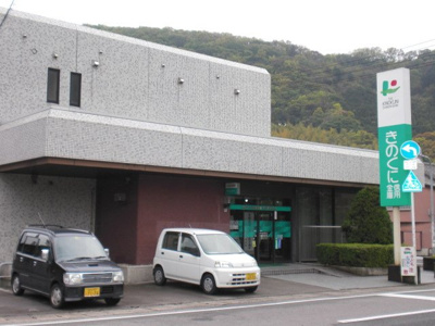 【周辺】 | シャルマンコート | きのくに信用金庫まで492ｍ