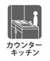 【その他】 | LIGARE蓮田市馬込11期