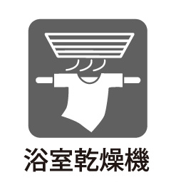 【その他】 | LIGARE蓮田市馬込11期