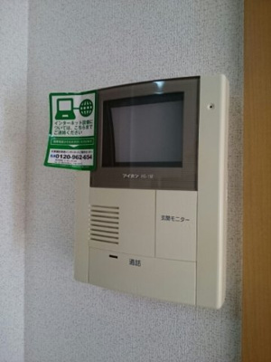 【セキュリティ】 | パストラーレ道後Ａ