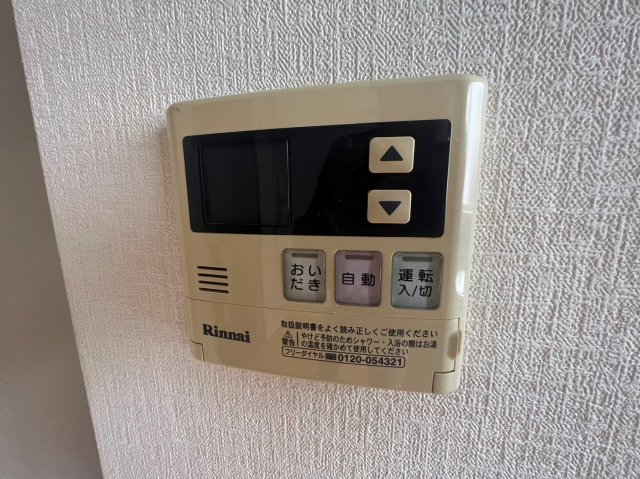 メゾンK&Kの設備|同間取り別の部屋の写真です