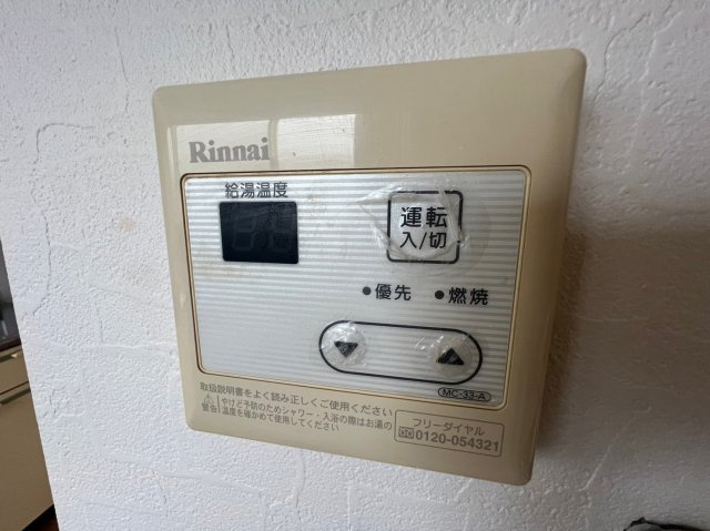 メゾンK&Kの設備|同間取り別の部屋の写真です