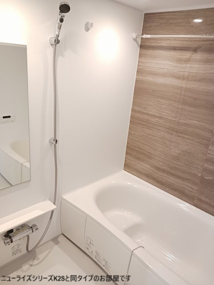 【浴室】 | プリモ | バス