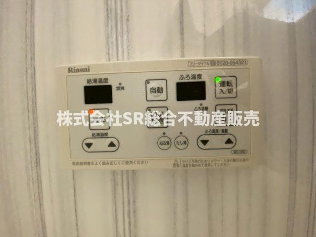 新池島町2丁目中古戸建の設備|追い焚き機能付きで経済的です♪